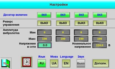 1Nastroiki.jpg
