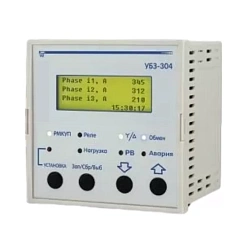 Универсальный блок защиты УБЗ-304