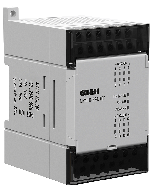 МУ110 модули дискретного вывода (DO)