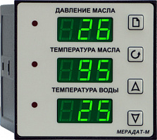 Мерадат-М63М1