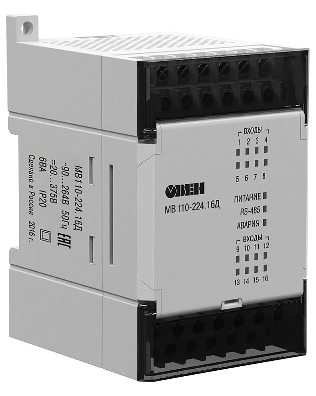 МВ110 модули дискретного ввода (DI)